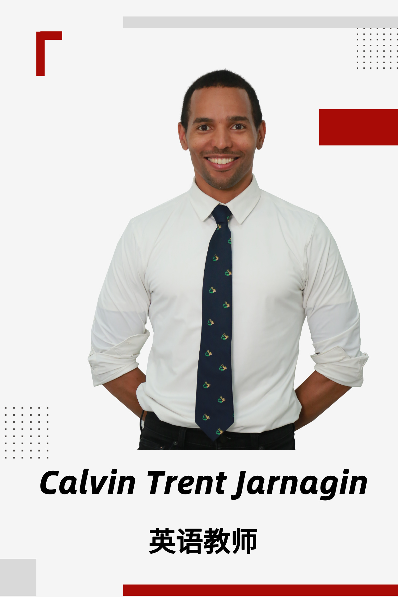 Calvin Trent Jarnagin